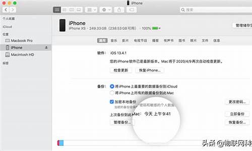 ios 降级_ios降级方法