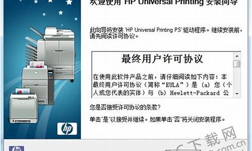 hp1280打印机驱动下载_hpdeskjet1280打印机驱动