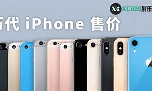 iphone5发售价格_iphone5发售价格多少