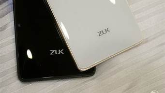 联想zuk z2_联想zukz2参数