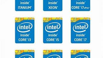 i7处理器哪个型号好_i7处理器哪个型号好一点