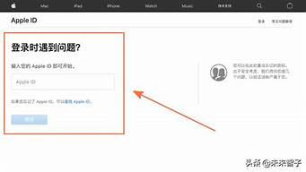 苹果平板电脑id密码忘了怎么办_苹果手机id密码忘了怎么强制解除
