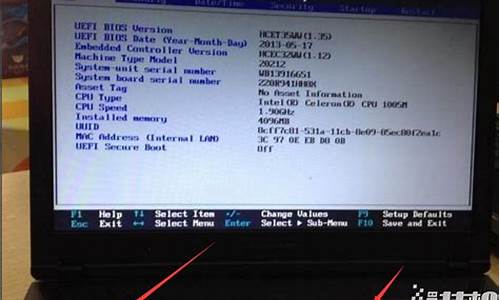 联想电脑如何进入bios_联想电脑如何进入bios界面