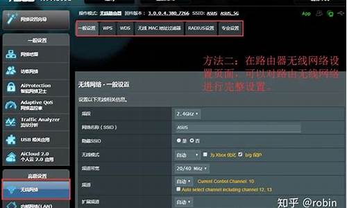 wifi路由器怎么设置