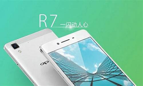 oppor7手机怎么关机_oppor7手机关机了闹钟还会响吗