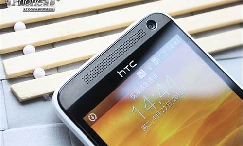 htc e1_htc e1 603e root