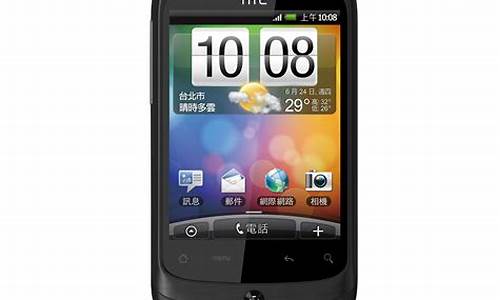 htc手机论坛网_htc 手机论坛