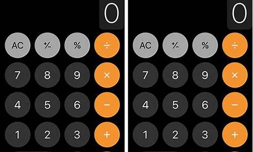 苹果计算器_苹果计算器怎么显示计算过程
