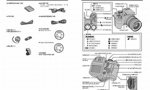 富士s9600说明书_富士S9600说明书