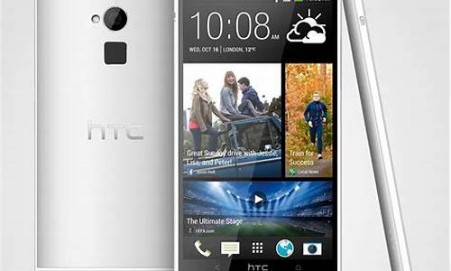 htc one max809d电信3g手机_htc809d电信版