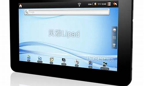 神舟平板电脑t10_神舟平板电脑t10怎么样